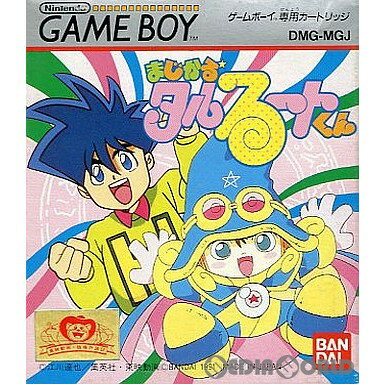 楽天市場】まじかる タルるートくん ゲーム(ゲームボーイ 楽天市場】まじかる タルるートくん ゲーム(ゲームボーイ