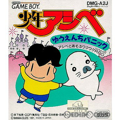 楽天市場】少年アシベ(テレビゲーム)の通販 楽天市場】少年アシベ(テレビゲーム)の通販
