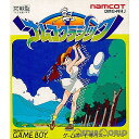 【中古】【箱説明書なし】 GB ナムコクラシック(Namco Classic)(19911203)