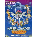 【中古】【箱説明書なし】 GB ヘラクレスの栄光 動き出した神々(19921227)