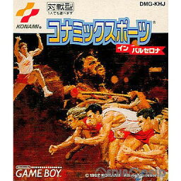 【中古】【箱説明書なし】[GB]コナミックスポーツインバルセロナ(19920717)