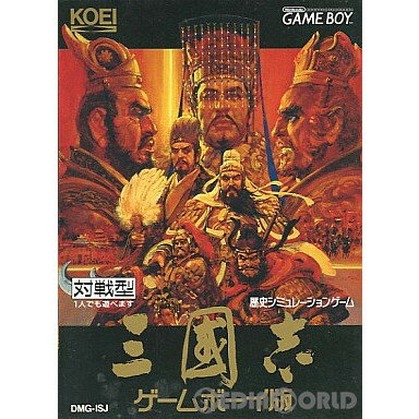 【中古】【箱説明書なし】[GB]三國志(三国志) ゲームボー