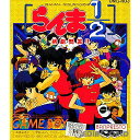 【中古】【箱説明書なし】[GB]らんま1/2 格劇問答!!(かくげきもんどう!!)(19930806)