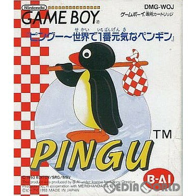 【中古】[お得品]【箱説明書なし】[GB] ピングー〜世界で一番元気なペンギン ビーアイ (19931210)