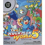 【中古】【箱説明書なし】[GB]ロックマンワールド5(ROCKMAN WORLD 5)(19940722)