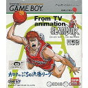 【中古】【箱説明書なし】[GB]テレビアニメスラムダンク がけっぷちの決勝リーグ(19940811)