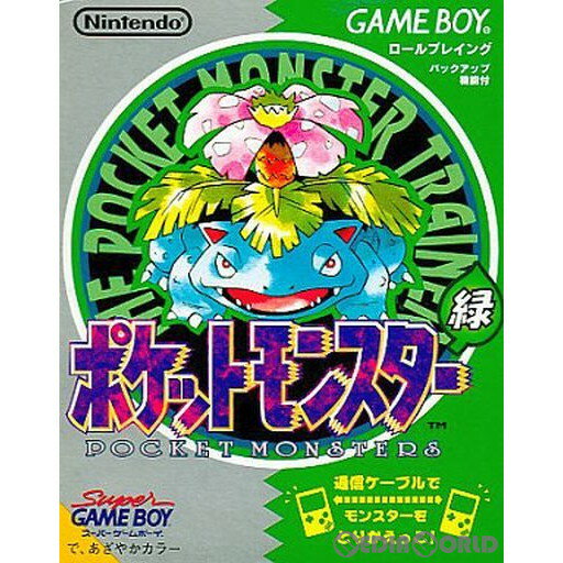 【中古】【箱説明書なし】[GB]ポケットモンスター 緑 19960227 