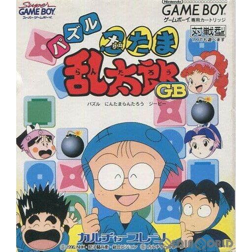 【中古】【箱説明書なし】[GB]パズ