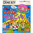 【中古】 GB ゲームで発見 たまごっち(19970627)