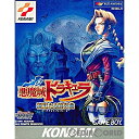 【中古】【箱説明書なし】 GB 悪魔城ドラキュラ 漆黒たる前奏曲(ダークナイト プレリュード)(19971127)