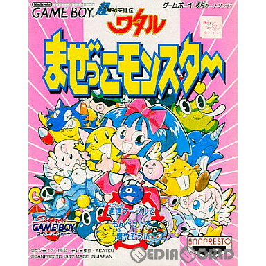 【中古】[GB]超魔神英雄伝ワタル まぜっこモンスター(19971212)