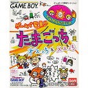 【中古】【箱説明書なし】 GB ゲームで発見 たまごっち オスっちとメスっち(19980115)