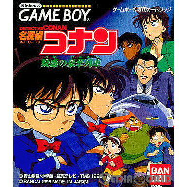 【中古】【箱説明書なし】[GB]名探偵コナン 疑惑の豪華列車(19980807)