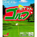 【中古】【箱説明書なし】[GB]ポケットゴルフ(19980925)