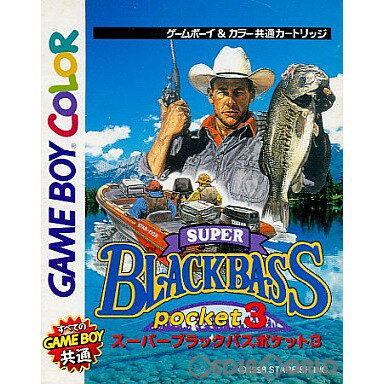 【中古】[GBC]スーパーブラックバス ポケット3(Super Black Bass Pocket 3)(19981127)