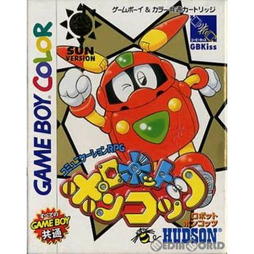 【中古】【箱説明書なし】[GBC] ロボットポンコッツ SUNバージョン(サン/太陽) ハドソン (19981204)