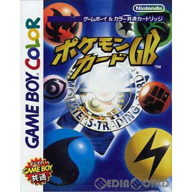 【中古】【箱説明書なし】[GBC]ポケ