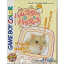 【中古】[GBC]ハムスターパラダイス(