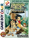 【中古】【箱説明書なし】[GB]サバイバルキッズ 孤島の冒険者(19990617)