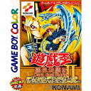 【中古】 GBC 遊戯王デュエルモンスターズII 闇界決闘記(Dark duel Stories/ダークデュエルストーリーズ)(19990708)