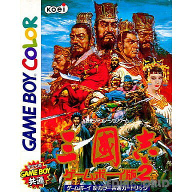 【中古】[GB]三國志(三国志) ゲーム