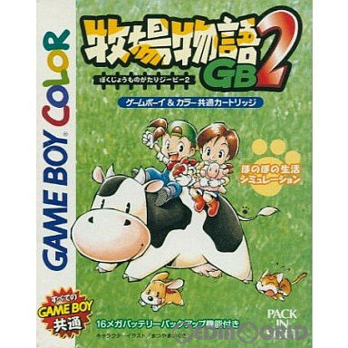 【中古】[GBC]牧場物語GB2(19990806)