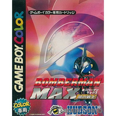 【中古】【箱説明書なし】[GBC]ボン