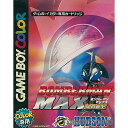 ボンバーマンマックス(BOMBERMAN MAX) 闇の戦士(19991217)