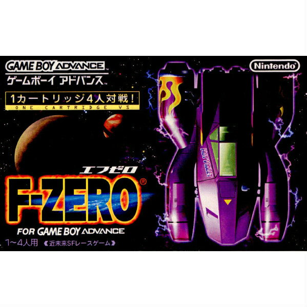 【中古】[GBA]F-ZERO(エフゼロ) FOR GAMEBOY ADVANCE(20010321)