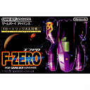 【中古】【箱説明書なし】 GBA F-ZERO(エフゼロ) FOR GAMEBOY ADVANCE(20010321)