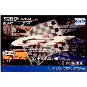 【中古】[GBA]全日本GT選手権(20010321)