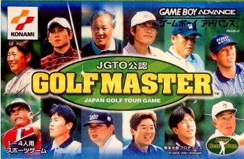 【中古】 GBA JGTC公認 GOLF MASTER(ゴルフマスター) 〜JAPAN GOLF TOUR GAME〜(20010321)