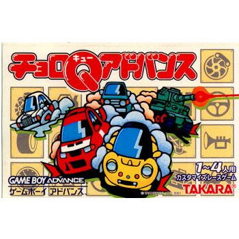 【中古】【箱説明書なし】[GBA]チョロQアドバンス(20010629)