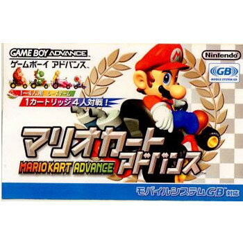 【中古】【箱説明書なし】 GBA マリオカートアドバンス(20010721)