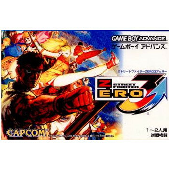 【中古】【箱説明書なし】 GBA ストリートファイターZERO3↑(アッパー)(20020927)