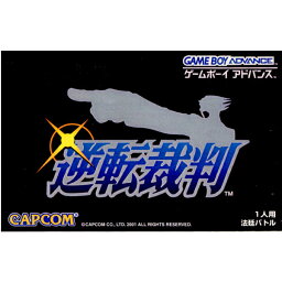 【中古】[GBA]逆転裁判(ぎゃくてんさいばん)(20011012)