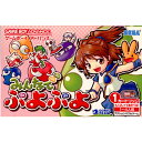 セガ みんなでぷよぷよ セガ