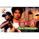 【中古】【箱説明書なし】[GBA]筋肉番付〜決めろ!奇跡の完全制覇〜(20011206)