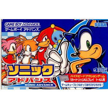 【中古】【箱説明書なし】[GBA]ソニックアドバンス 20011220 