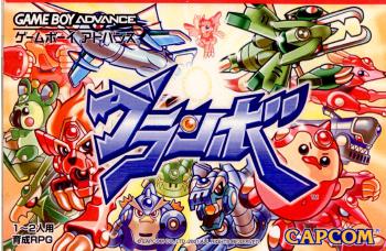 【中古】【箱説明書なし】[GBA]グランボ(20011228)