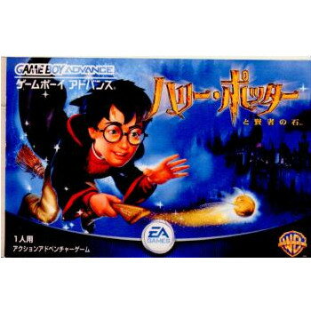 【中古】【箱説明書なし】[GBA]ハリー・ポッターと賢者の石(20020131)