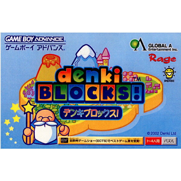 【中古】【箱説明書なし】[GBA]デンキブロックス!(20020411)