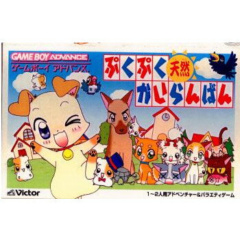 šۡȢʤ[GBA]פפŷФ(20020426)