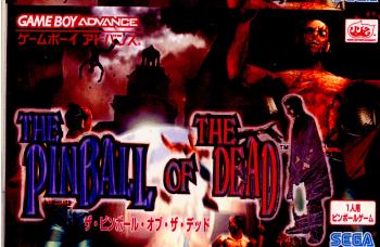 【中古】[GBA]ザ・ピンボール・オブ・ザ・デッド(THE PINBALL OF THE DEAD)(20020704)