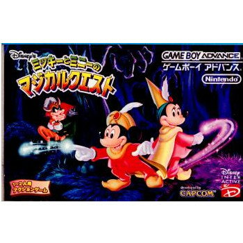 【中古】【箱説明書なし】[GBA]ミッキーとミニーのマジカルクエスト(20020809)