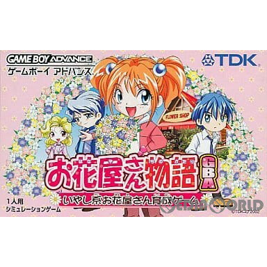 【中古】【箱説明書なし】[GBA] お花屋さん物語GBA クリエイティヴ・コア (20020719)