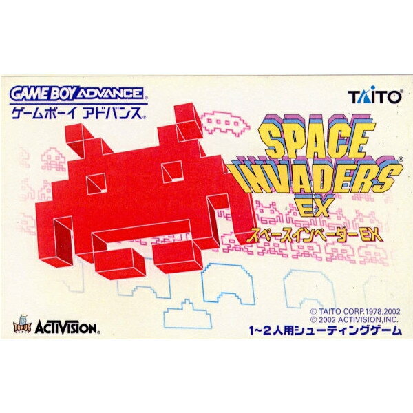 【中古】【箱説明書なし】[GBA]スペースインベーダーEX(Space Invaders EX)(20020802)