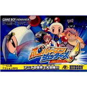 【中古】【箱説明書なし】[GBA]ボンバーマンジェッターズ 伝説のボンバーマン(20021024)