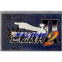 【中古】[GBA]逆転裁判2(20021018)