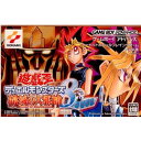 【中古】【箱説明書なし】 GBA 遊戯王デュエルモンスターズ8 破滅の大邪神(20030320)